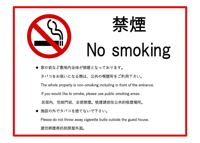 祥雲斎